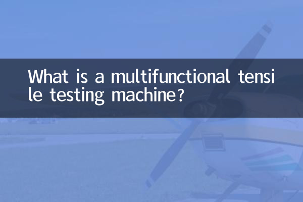 What is a multifunctional tensile testing machine?