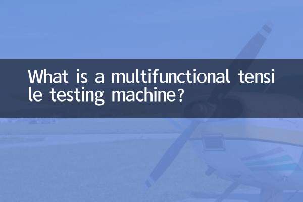 O que é uma máquina multifuncional de teste de tração?