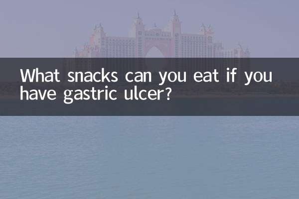 اگر زخم معده دارید چه میان وعده هایی می توانید بخورید؟