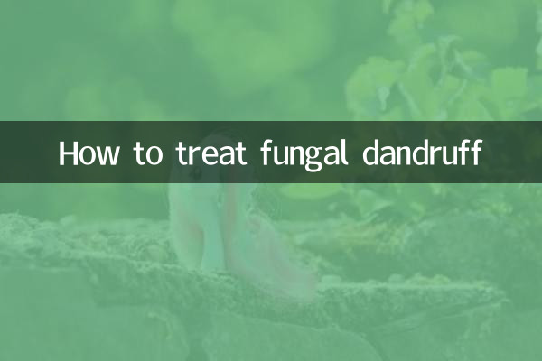 곰팡이 비듬을 치료하는 방법