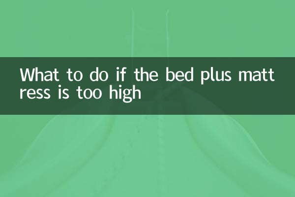 Cosa fare se il letto più il materasso sono troppo alti