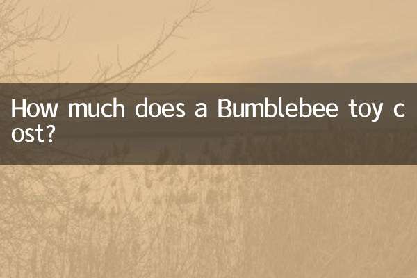 একটি Bumblebee খেলনা খরচ কত?
