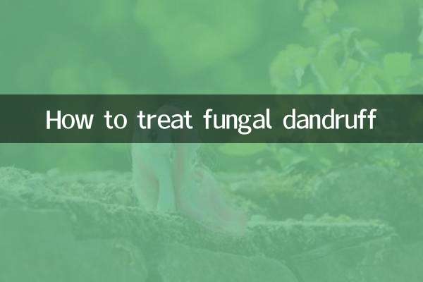 곰팡이 비듬을 치료하는 방법