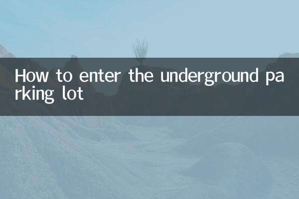 Cómo entrar al aparcamiento subterráneo