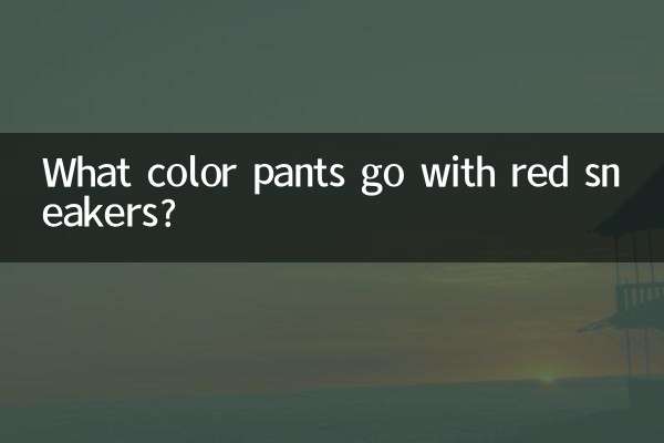 What color pants go with red sneakers?