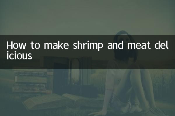 Как вкусно приготовить креветки и мясо