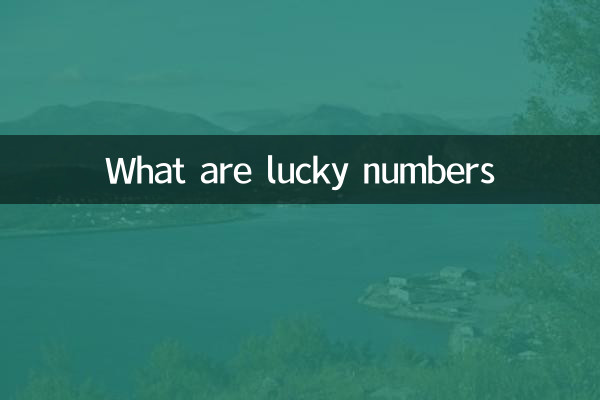¿Qué son los números de la suerte?