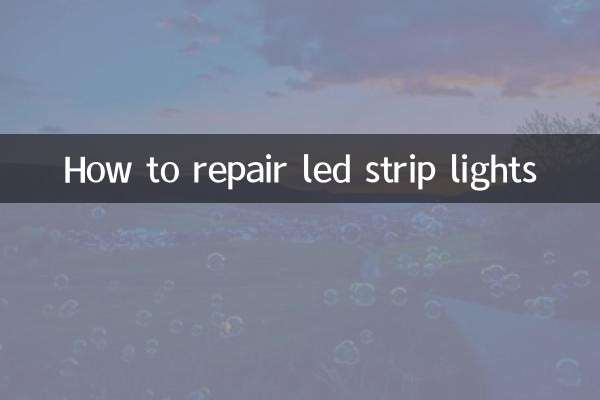 এলইড স্ট্রিপ লাইট কীভাবে মেরামত করবেন