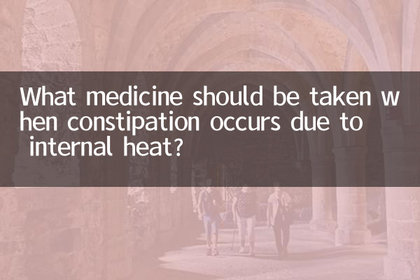 Que medicamento deve ser tomado quando ocorre prisão de ventre devido ao calor interno?