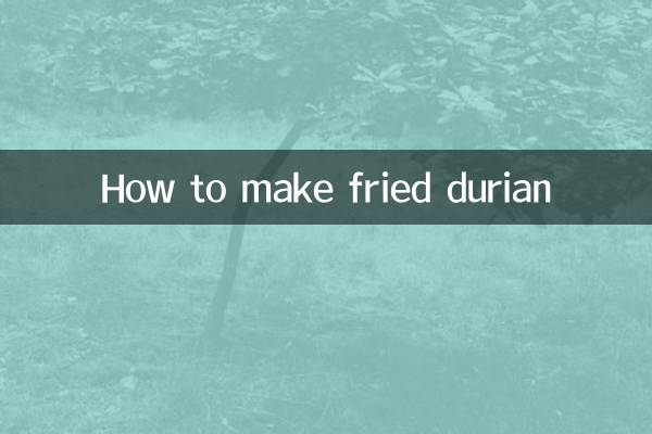 ভাজা ডুরিয়ান কীভাবে তৈরি করবেন