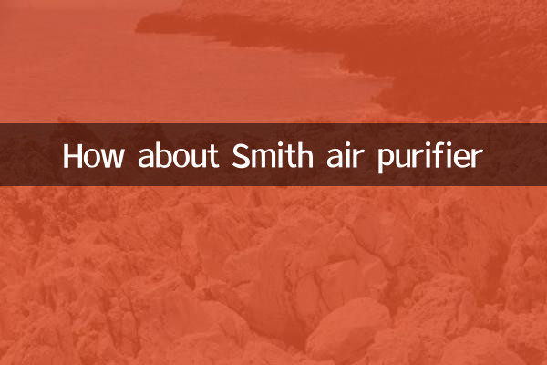 How about Smith air purifier