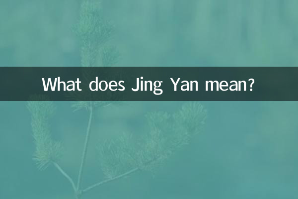 What does Jing Yan mean?
