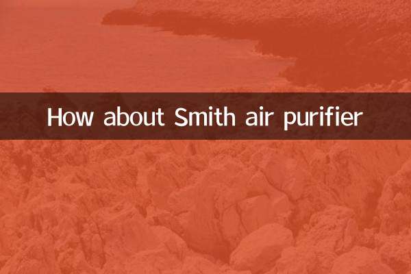 How about Smith air purifier