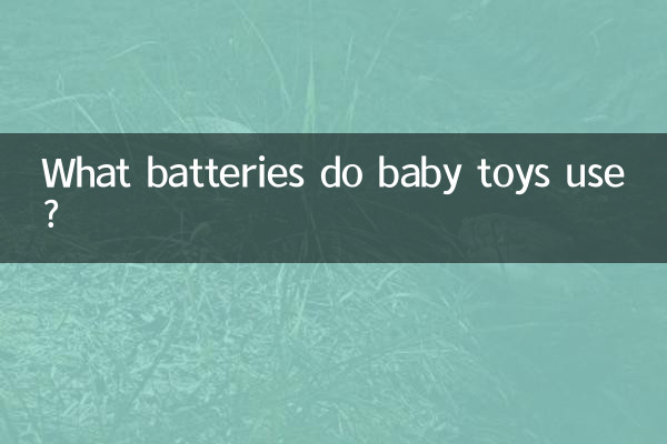 What batteries do baby toys use?