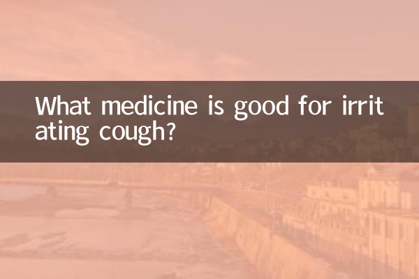 What medicine is good for irritating cough?