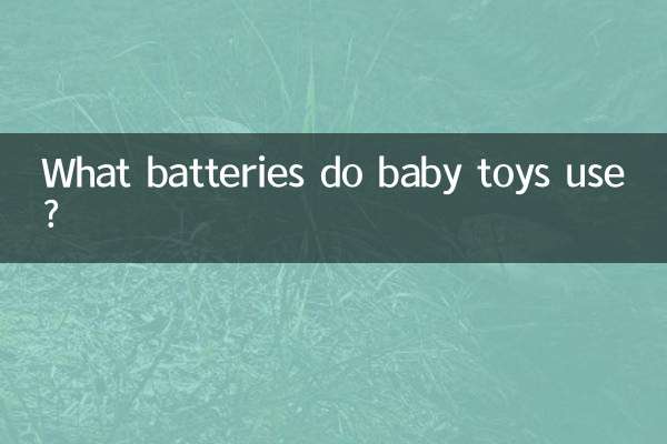 What batteries do baby toys use?