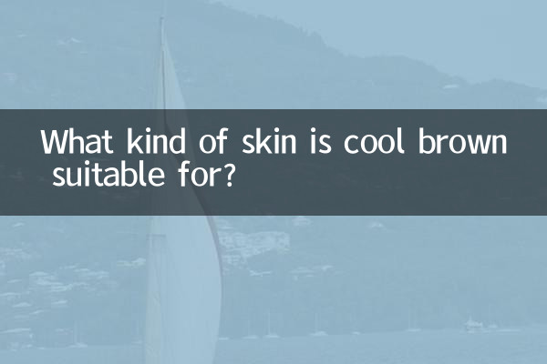 What kind of skin is cool brown suitable for?