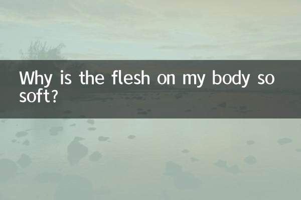 Perché la carne del mio corpo è così morbida?