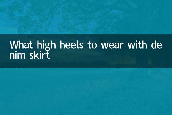 What high heels to wear with denim skirt
