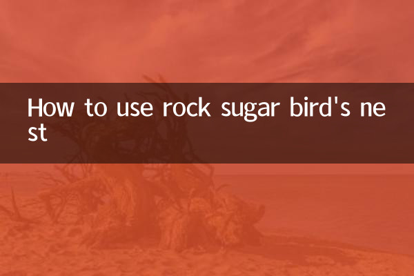How to use rock sugar bird's nest