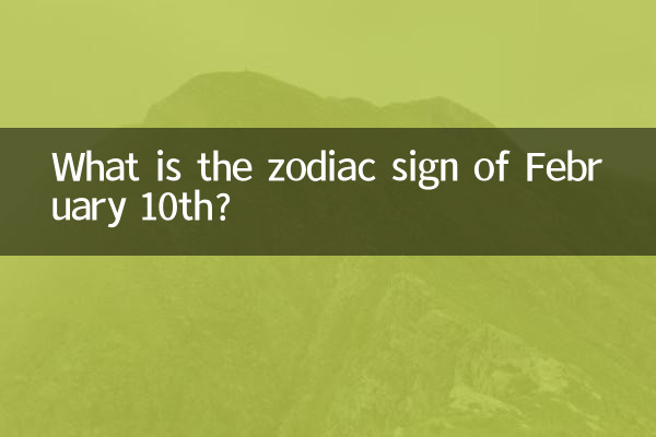 What is the zodiac sign of February 10th?
