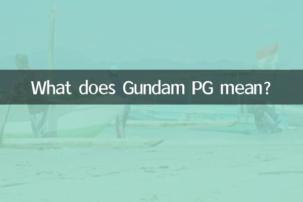 What does Gundam PG mean?