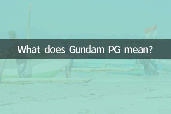 What does Gundam PG mean?