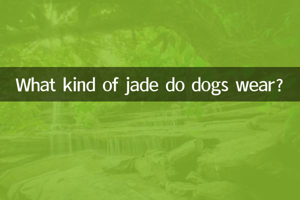 What kind of jade do dogs wear?