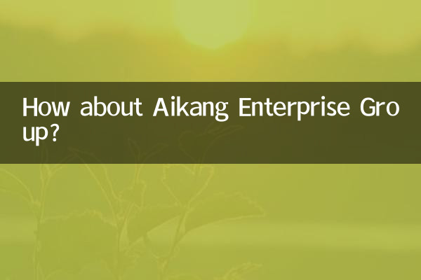 How about Aikang Enterprise Group?