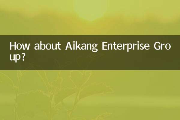 How about Aikang Enterprise Group?