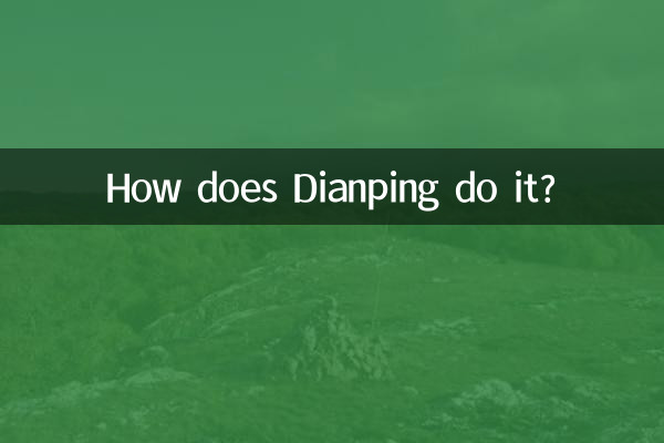 How does Dianping do it?