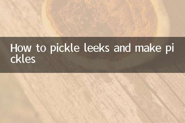 लीक का अचार कैसे बनाएं और अचार कैसे बनाएं