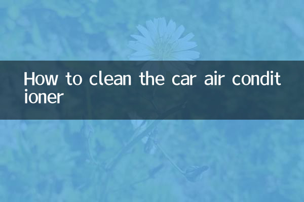 نحوه تمیز کردن کولر خودرو