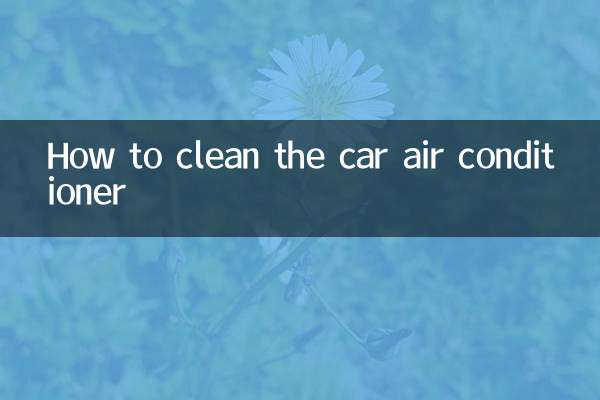 Как почистить автомобильный кондиционер
