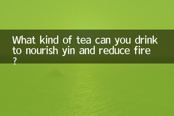 Que tipo de chá você pode beber para nutrir o yin e reduzir o fogo?