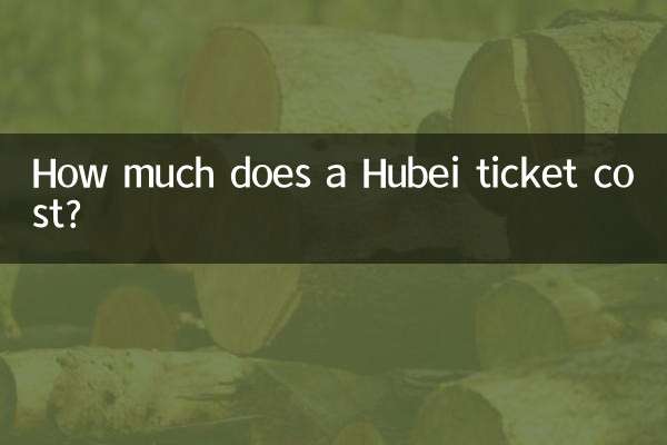 كم تبلغ تكلفة تذكرة هوبى؟