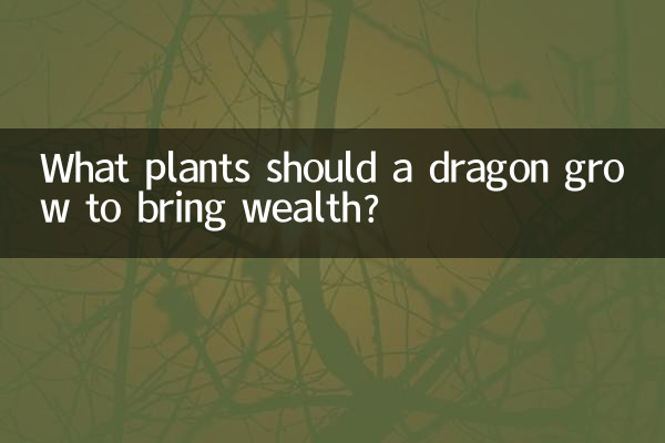 Quelles plantes un dragon doit-il cultiver pour apporter de la richesse ?