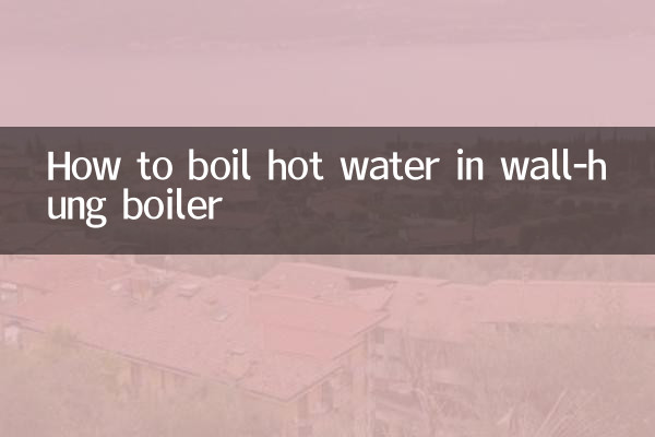 How to boil hot water in wall-hung boiler