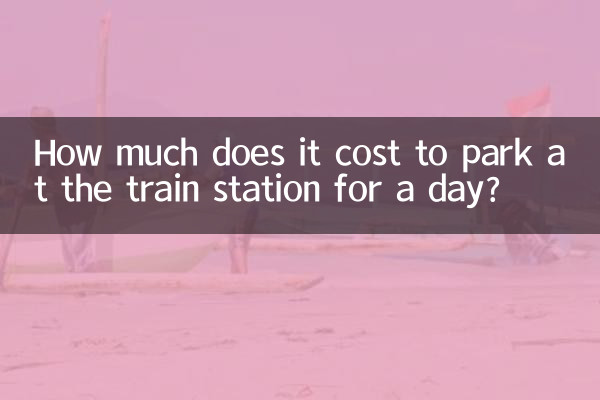 Quanto custa estacionar na estação de trem por um dia?