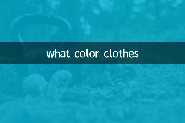 Welche Kleidungsfarbe?