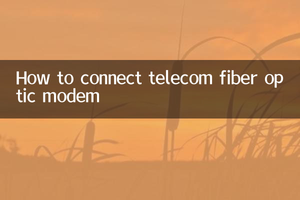 كيفية توصيل مودم الألياف الضوئية للاتصالات