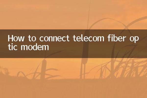 كيفية توصيل مودم الألياف الضوئية للاتصالات