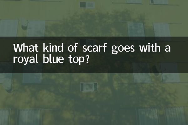 رائل بلیو ٹاپ کے ساتھ کس طرح کا اسکارف جاتا ہے؟