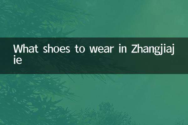 Quelles chaussures porter à Zhangjiajie