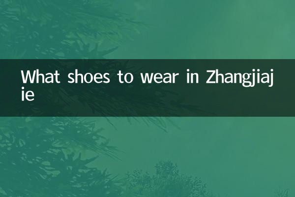 Quelles chaussures porter à Zhangjiajie