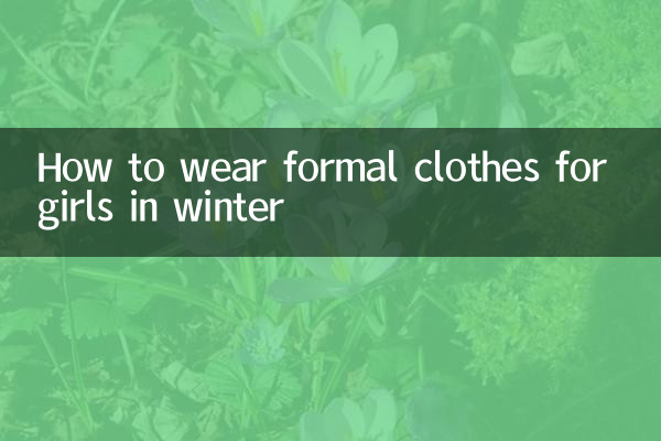 Come indossare abiti formali per ragazze in inverno