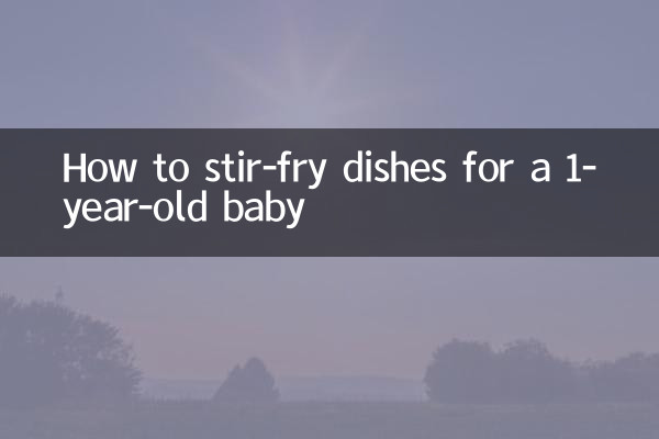 Como refogar pratos para um bebê de 1 ano