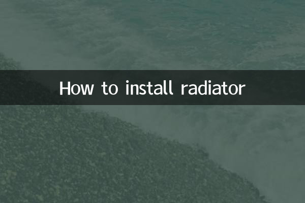 Как установить радиатор