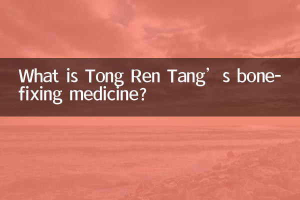 What is Tong Ren Tang’s bone-fixing medicine?