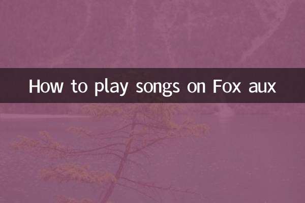 Fox Aux에서 노래를 재생하는 방법